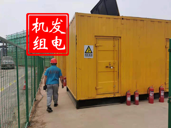 沈阳出租发电机常规保养内容