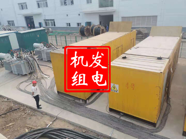 沈阳发电机租赁必备常识