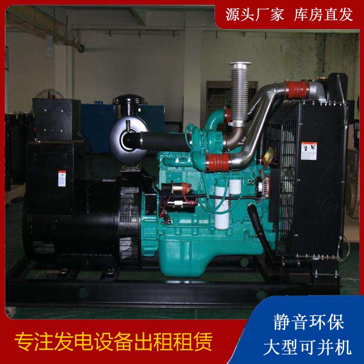 沈阳发电机出租