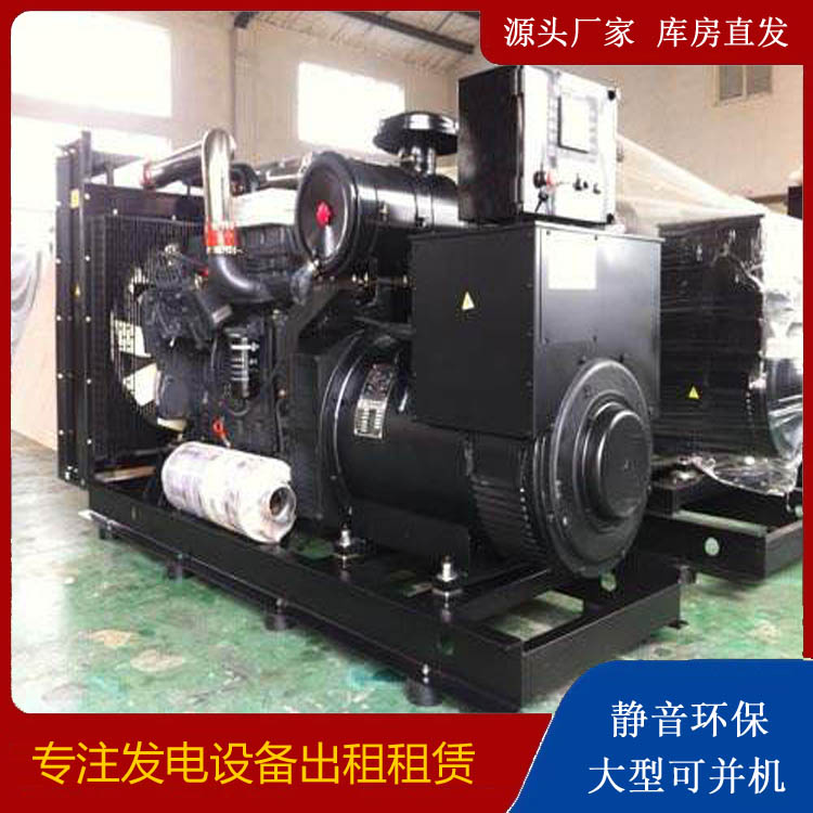 沈阳出租发电机 为您讲解发电机的工作原理