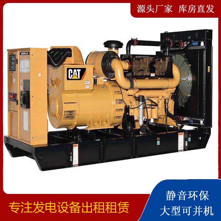 沈阳租赁发电机 柴油发电机组运行前检查哪些重要部件