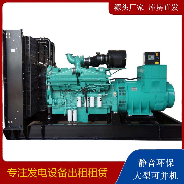 沈阳租赁发电机 柴油发电机组备件的清洗方法
