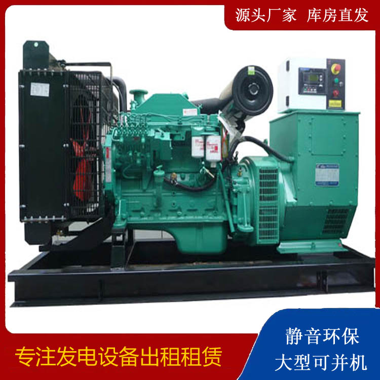 沈阳出租发电机 柴油发电机不维护对机器有什么影响