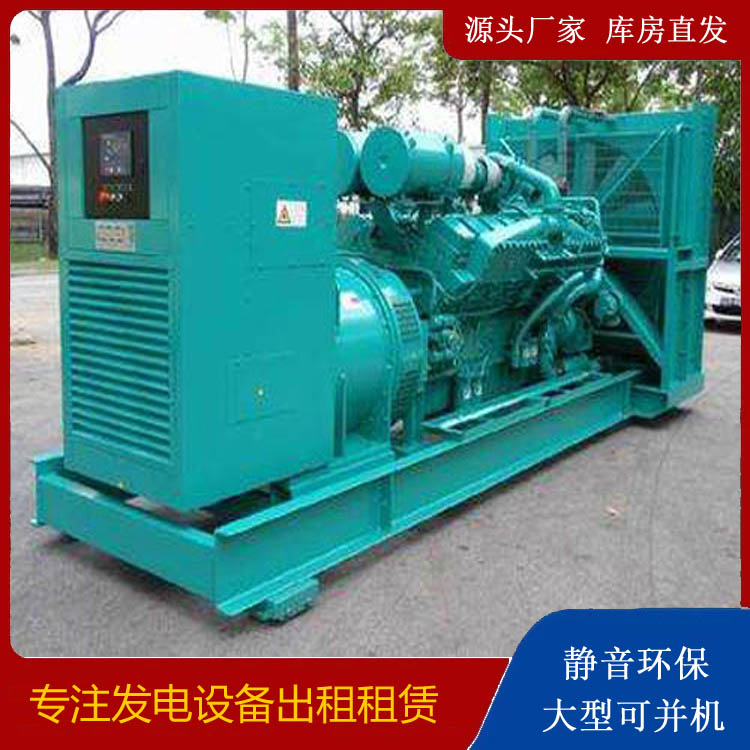 沈阳发电车出租 柴油发电机的日常应用注意事项