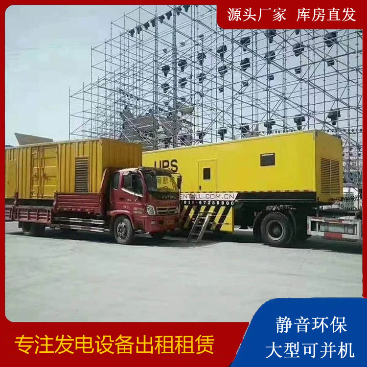 沈阳有哪些常见的发电机组输出电压类型？